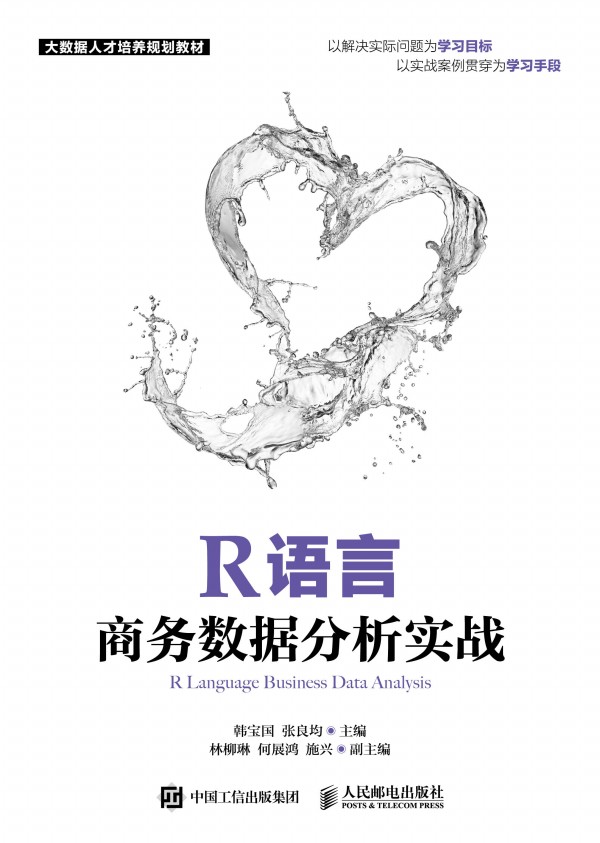 R�Z���̄Ք�(sh��)��(j��)��������(zh��n)