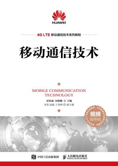 �Ƅ�(d��ng)ͨ�ż��g(sh��)