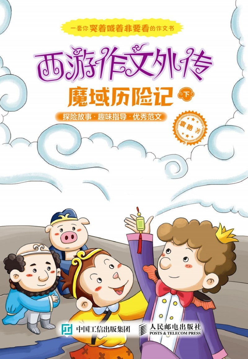 ����������� ħ��v�U(xi��n)ӛ���£�