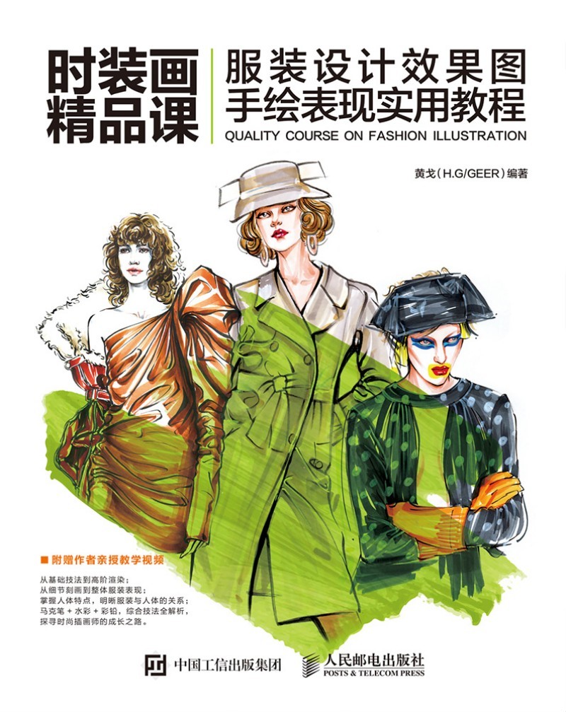 �r�b����Ʒ�n ���b�O(sh��)Ӌ(j��)Ч���D���L���F(xi��n)��(sh��)�ý̳�