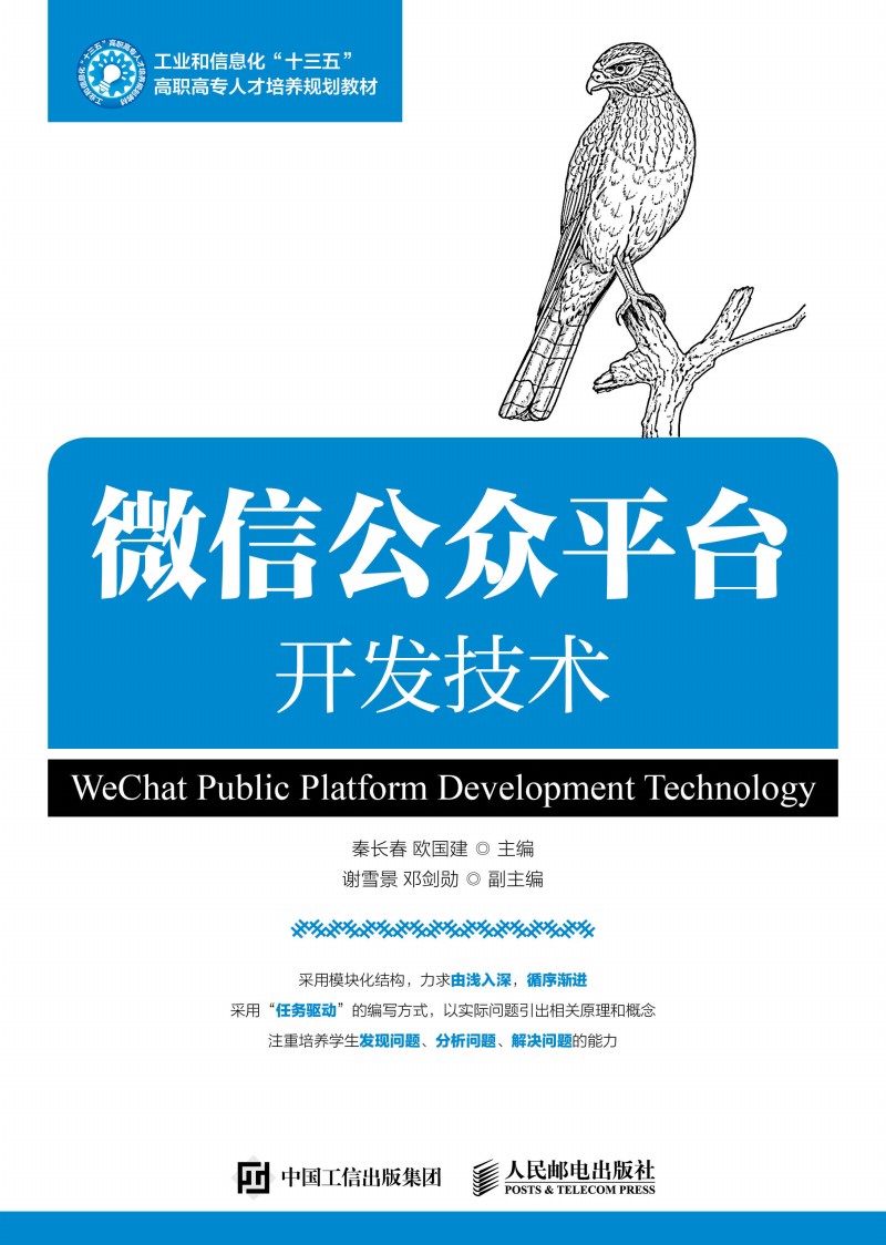 ΢�Ź���ƽ�_�_�l(f��)���g(sh��)