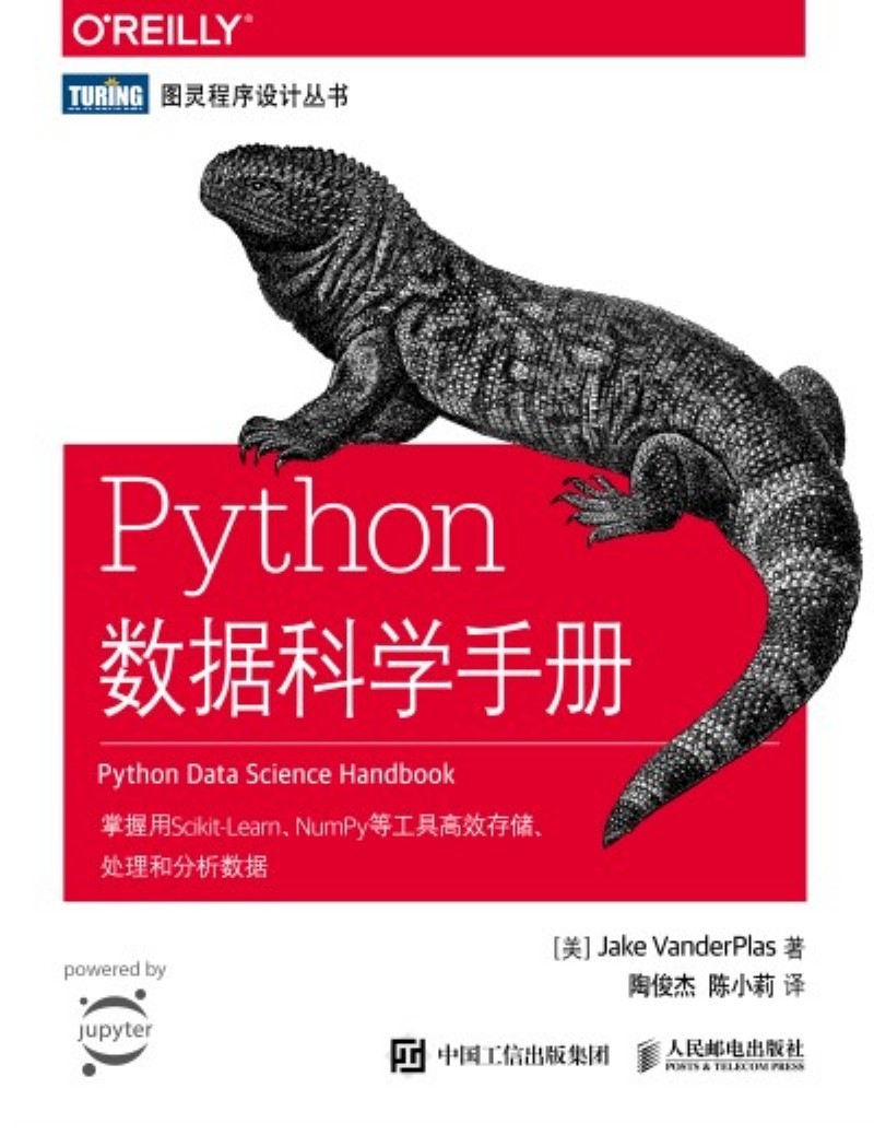 Python��(sh��)��(j��)�ƌW(xu��)�փ�