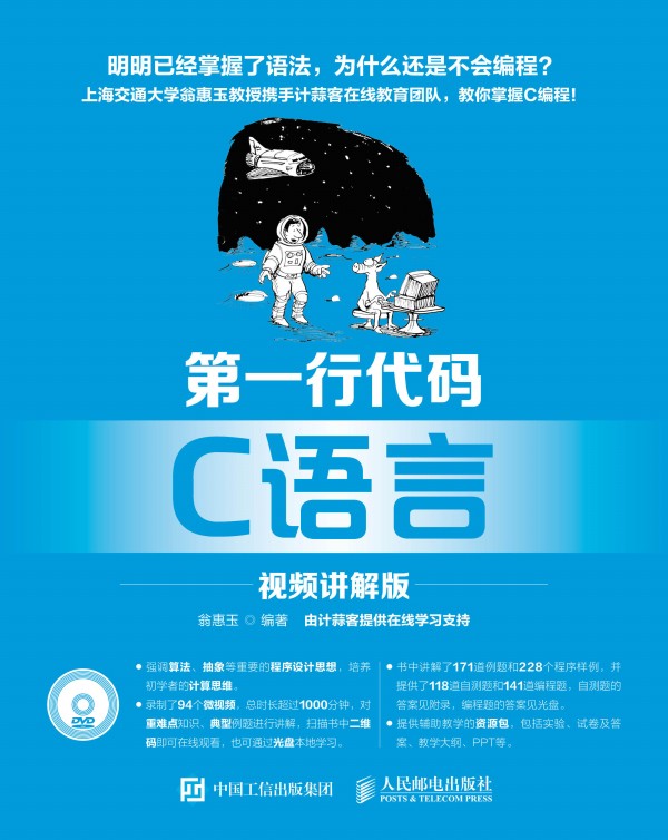 ��һ�д��a C�Z�� ҕ�l�v���