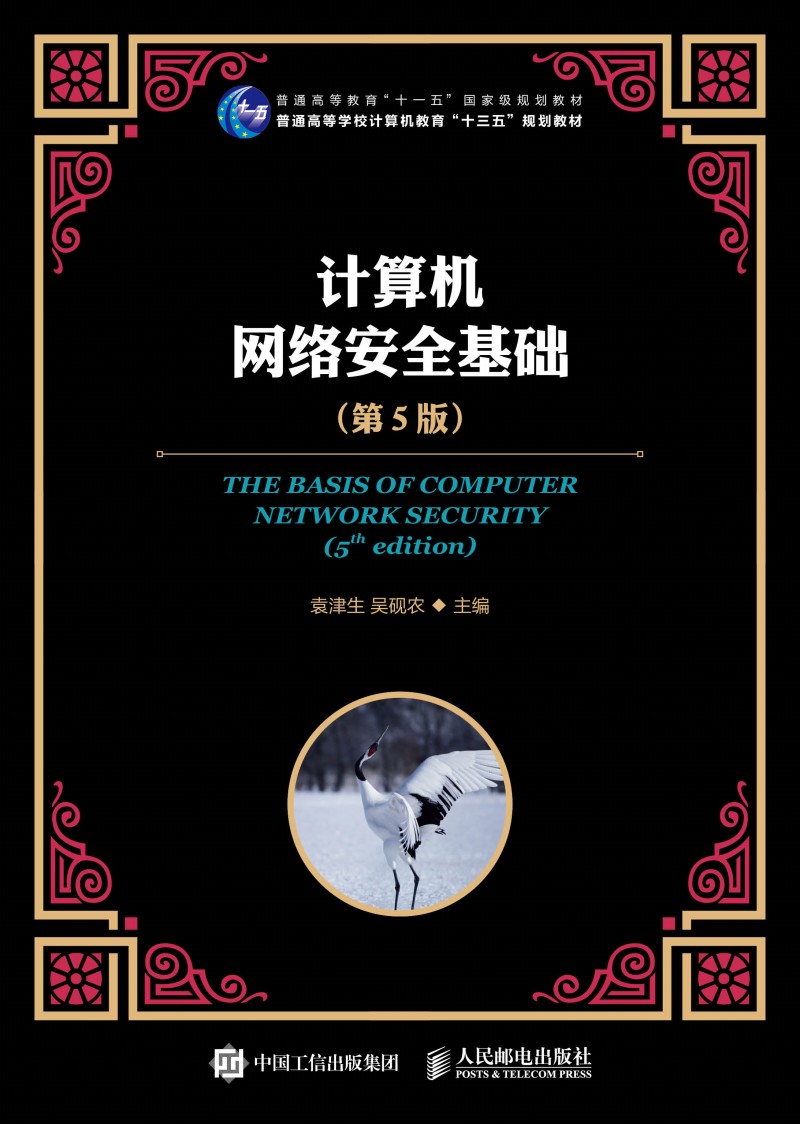 Ӌ(j��)��C(j��)�W(w��ng)�j(lu��)��ȫ���A(ch��)����5�棩