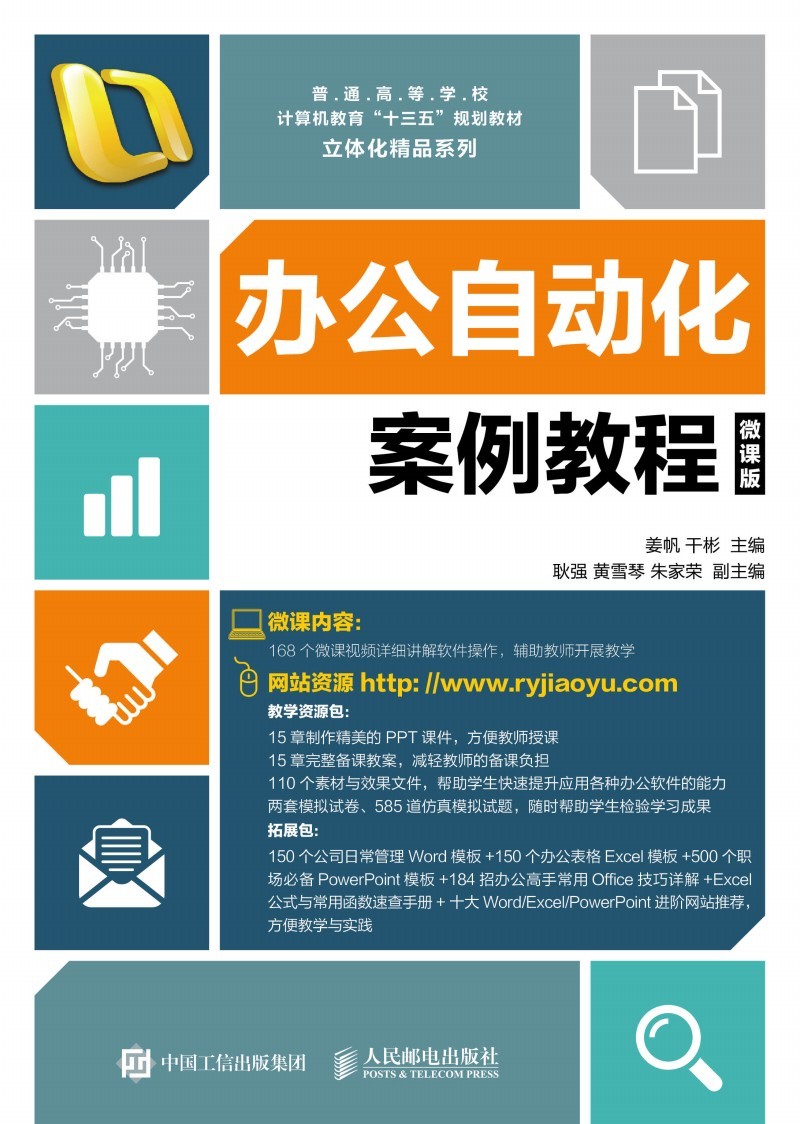 �k���Ԅӻ������̳̣�΢�n�棩