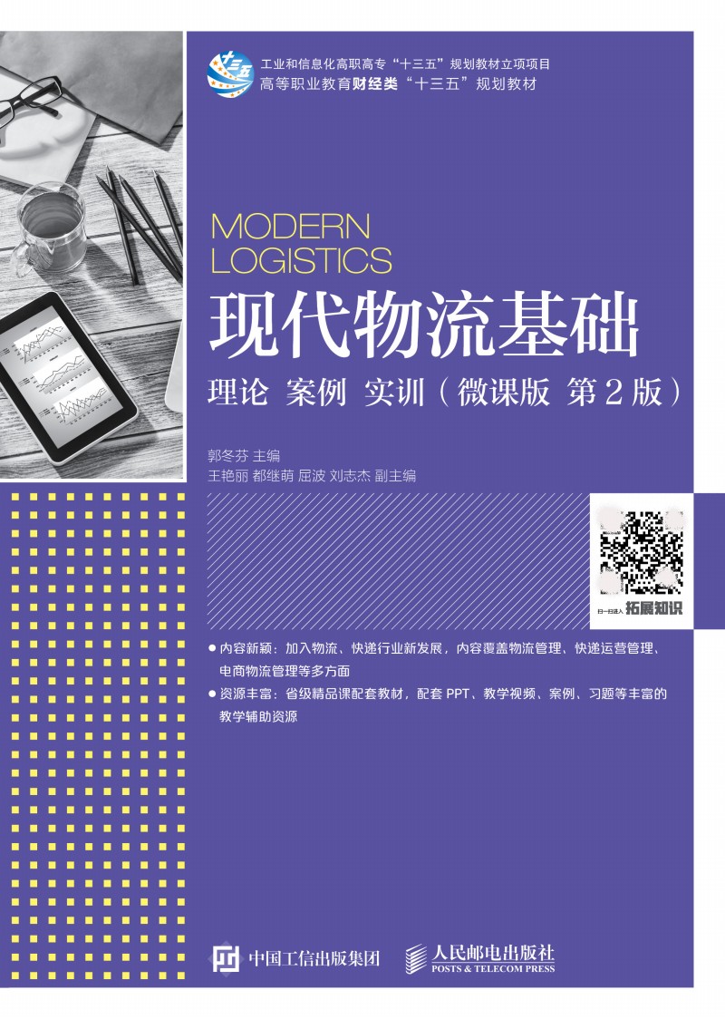 �F(xi��n)���������A����Փ ���� ��Ӗ��΢�n�� ��2�棩