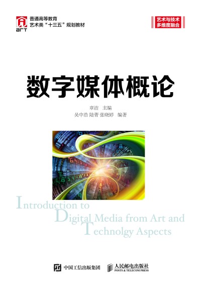 ��(sh��)��ý�w��Փ