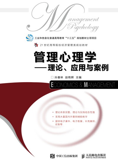 ��������W(xu��)������Փ����(y��ng)���c����