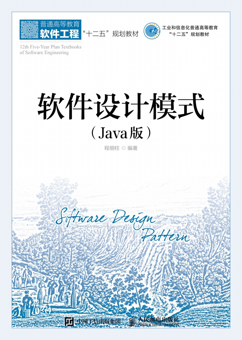 ܛ���O(sh��)Ӌ(j��)ģʽ��Java�棩