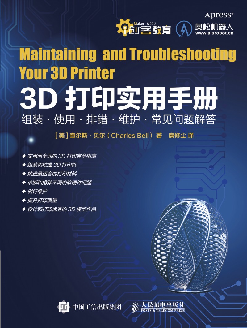 3D��ӡ�����փԣ��M�b��ʹ�á����e���S�o(h��)����Ҋ���}���