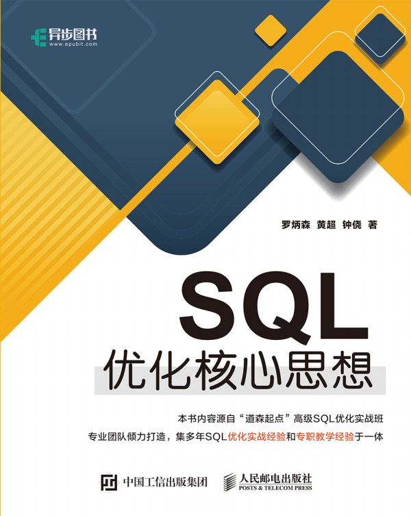 SQL��(y��u)������˼��