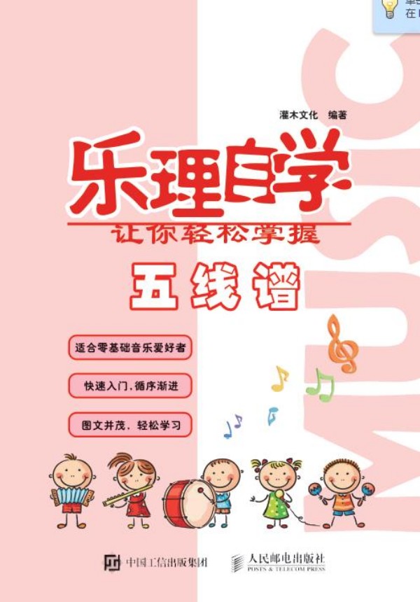 ��(l��)���ԌW(xu��) ׌���p�������往(xi��n)�V