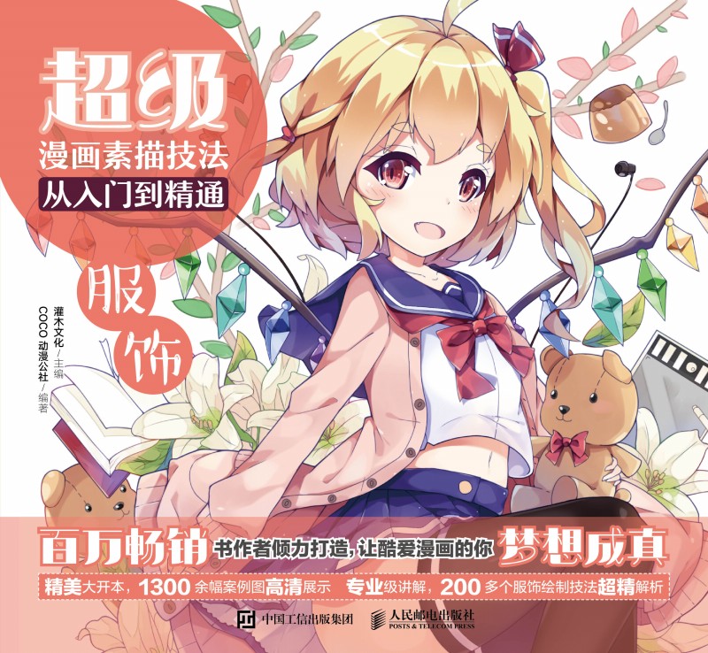 �����������輼�������T����ͨ�������