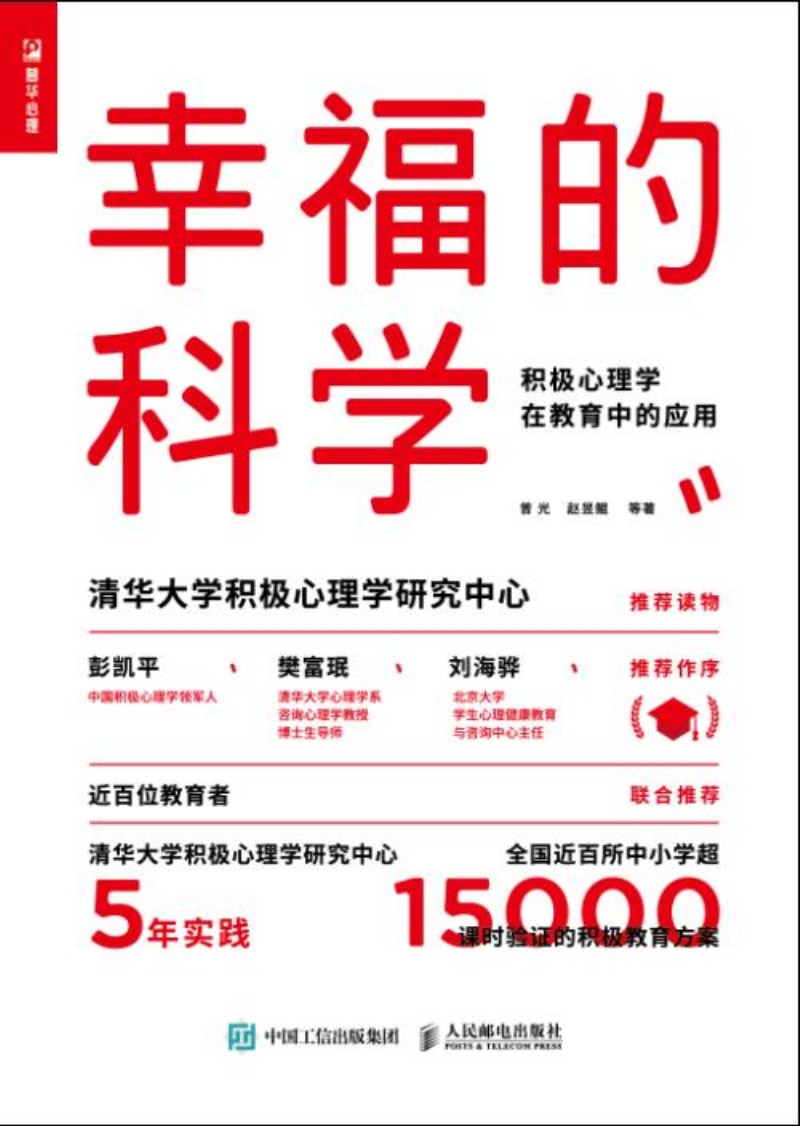 �Ҹ��ĿƌW(xu��) �e�O����W(xu��)�ڽ����еđ�(y��ng)��