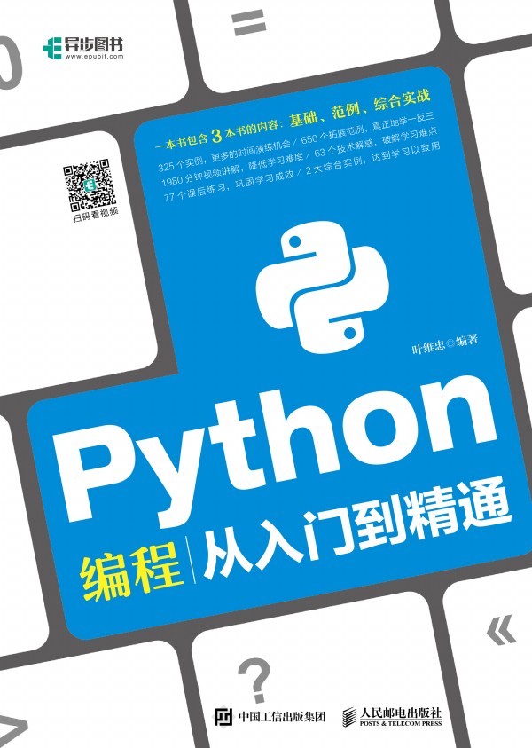 Python���̏����T����ͨ