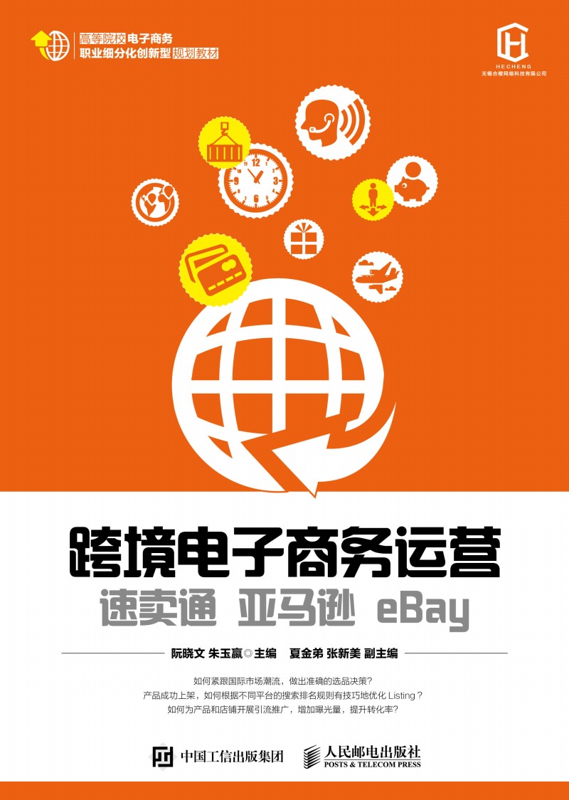 �羳����̄�(w��)�\(y��n)�I�����uͨ ���R�d eBay