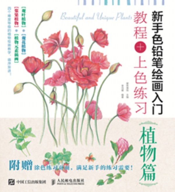 ����ɫ�U�P�L�����T �̳�+��ɫ����(x��) ֲ��ƪ