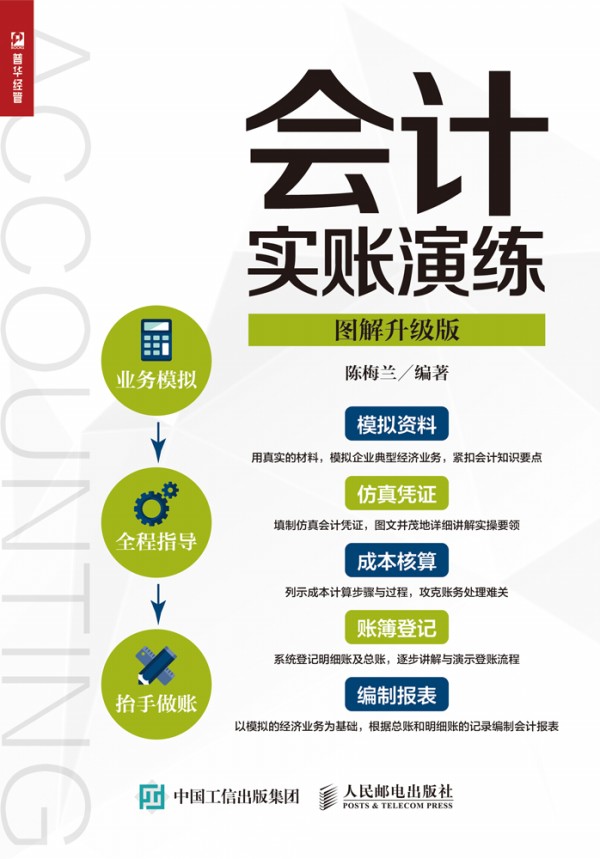 ��(hu��)Ӌ(j��)��(sh��)�~�ݾ� �D��������