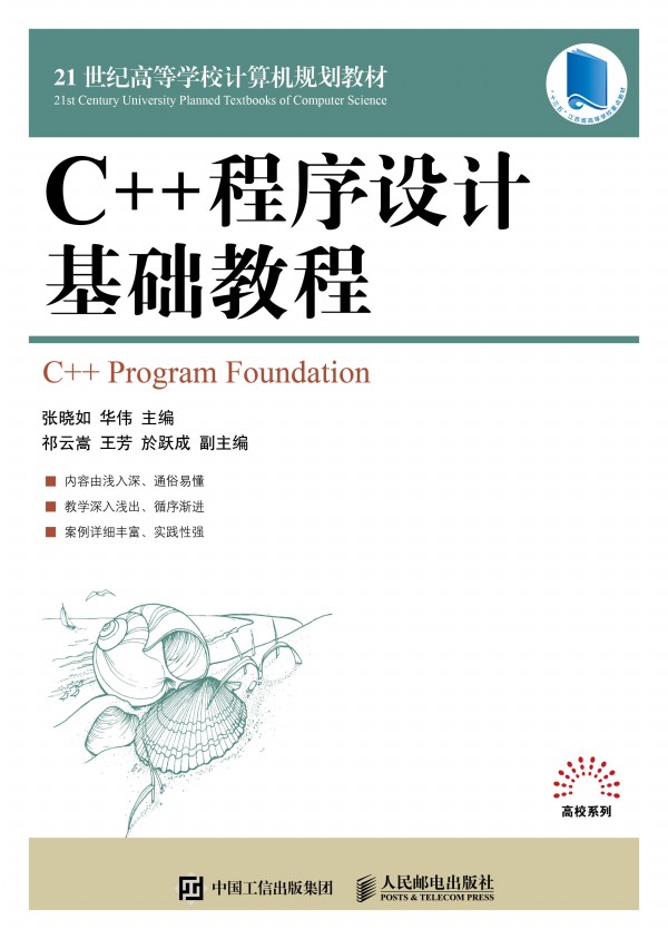 C++�����O(sh��)Ӌ(j��)���A(ch��)�̳�