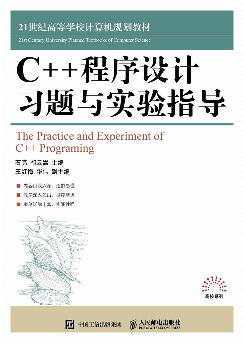 C++�����O(sh��)Ӌ��(x��)�}�c���ָ��(d��o)