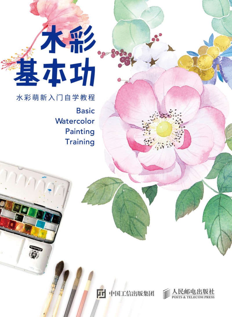 ˮ�ʻ���������ˮ���������T�ԌW(xu��)�̳�