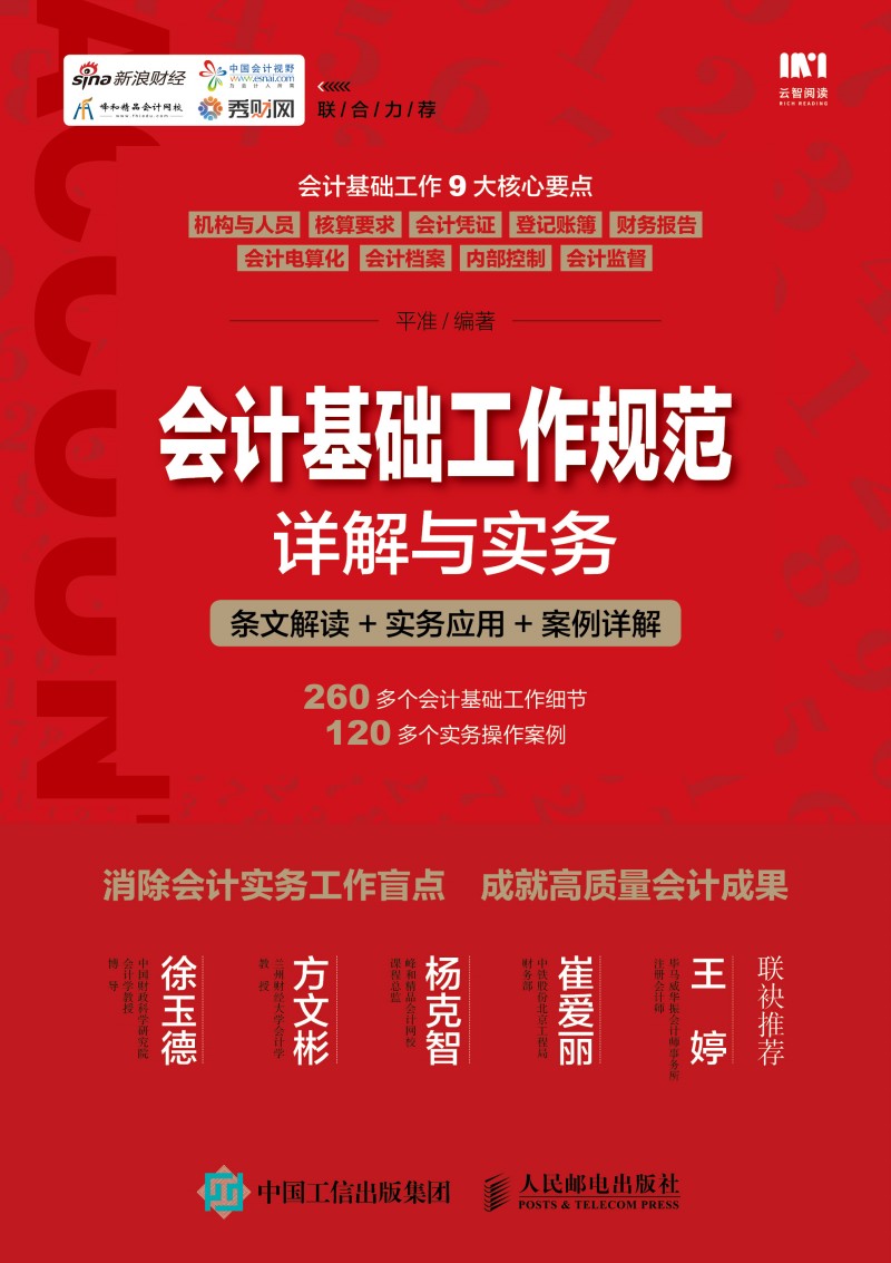 ��Ӌ���A(ch��)����Ҏ(gu��)��Ԕ���c����(w��) �l�Ľ��x ����(w��)��(y��ng)�� ����Ԕ��