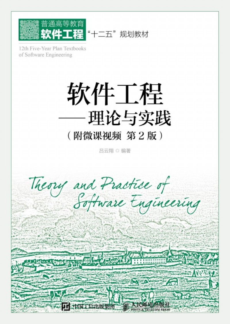 ܛ�����̡�����Փ�c���`����΢�nҕ�l ��2�棩