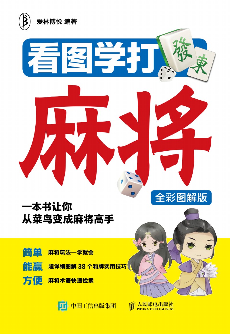 ���D�W(xu��)���錢��ȫ�ʈD��棩