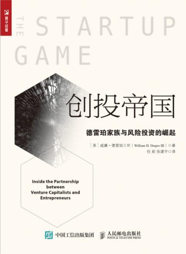 ��(chu��ng)Ͷ�ۇ�(gu��) ����������c�L(f��ng)�U(xi��n)Ͷ�Y������