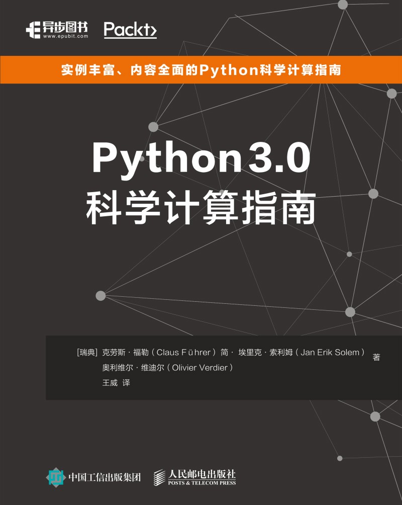 Python 3.0�ƌW(xu��)Ӌ(j��)��ָ��