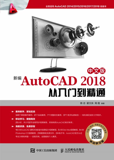 �¾�AutoCAD 2018���İ�����T����ͨ