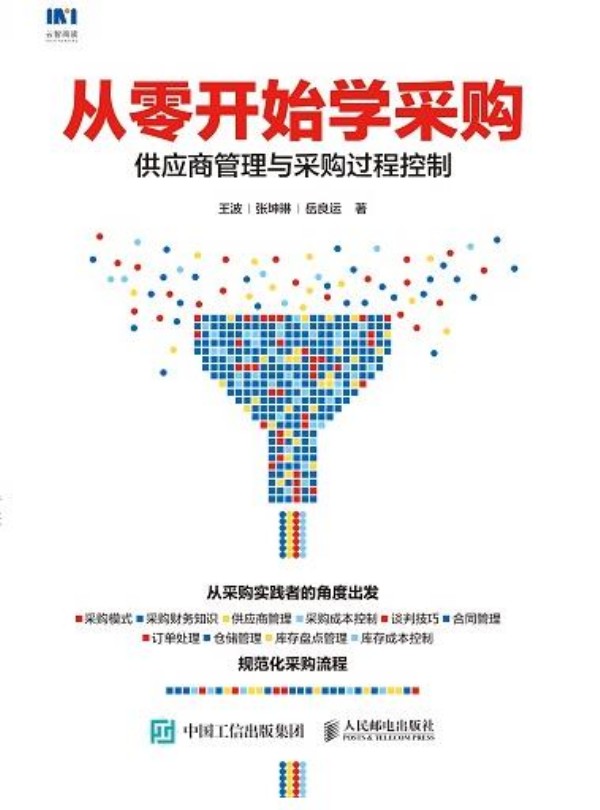 �����_ʼ�W��ُ �����̹����c��ُ�^�̿���