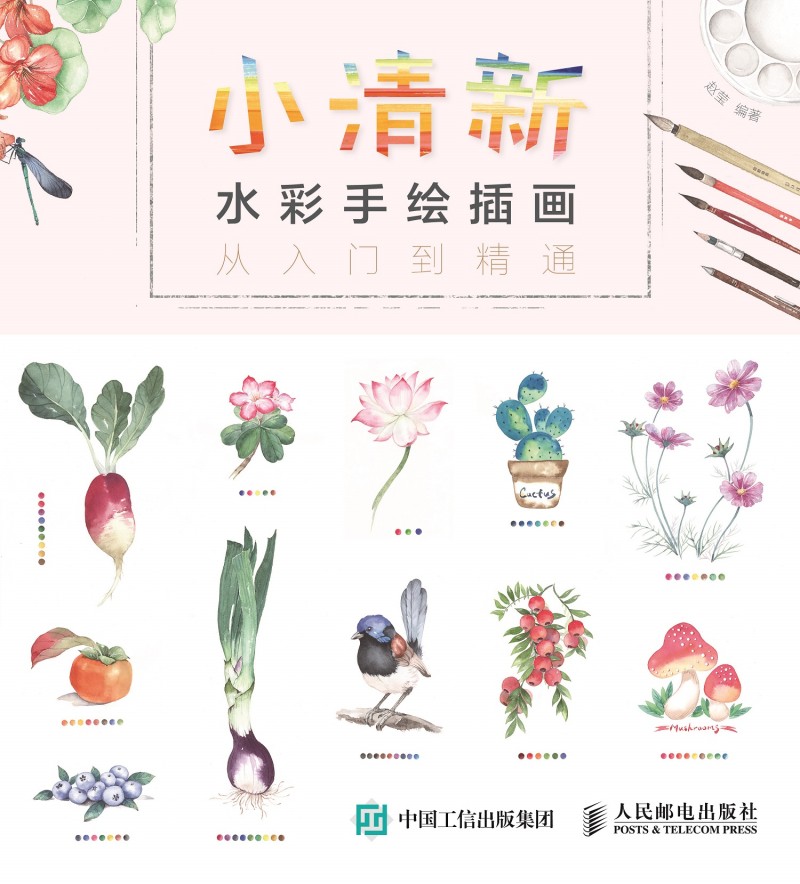 С����ˮ�����L�宋�����T����ͨ