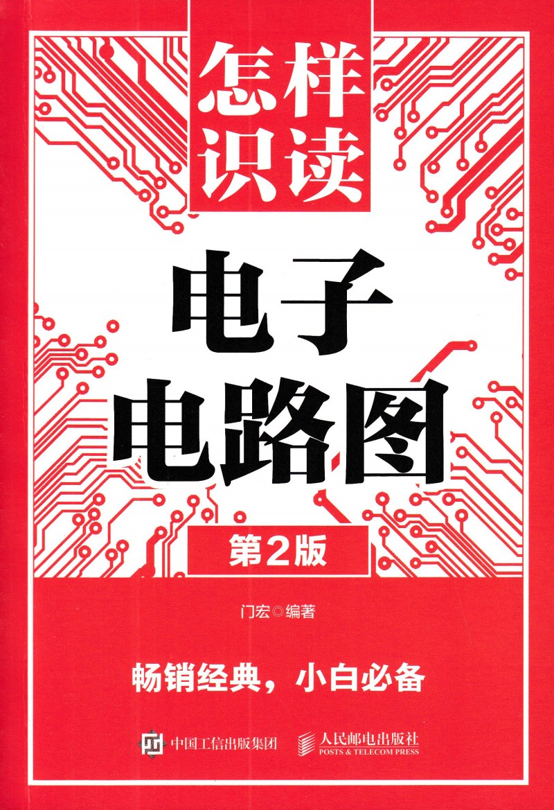 �����R�x����·�D����2�棩