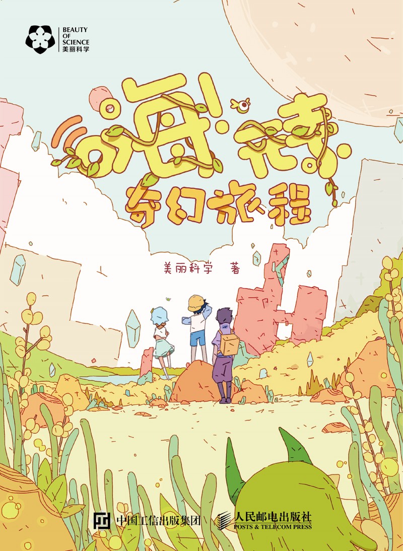 ����Ԫ�� ����ó�