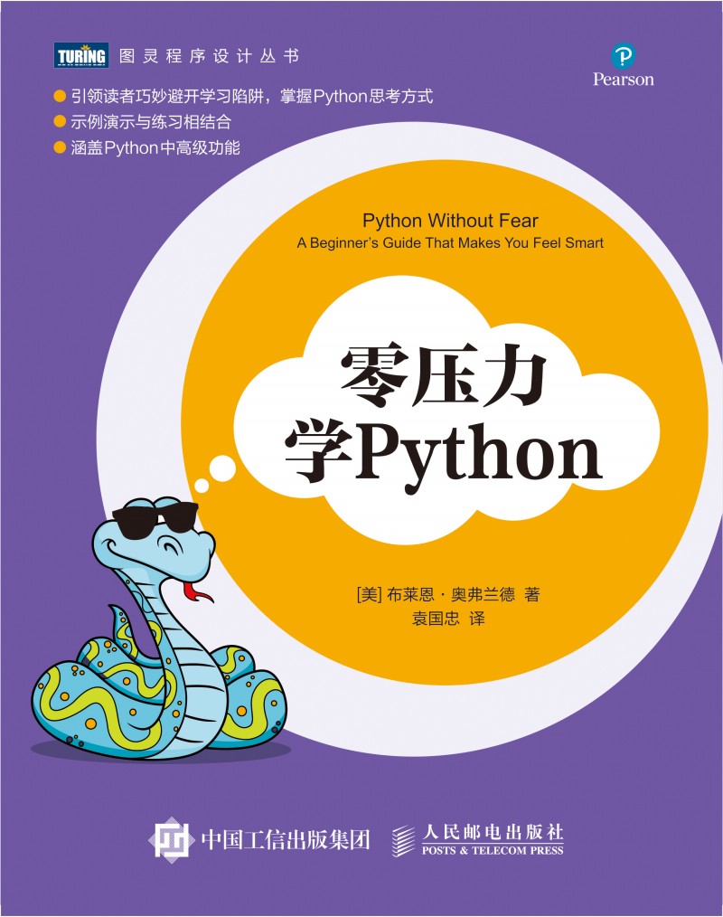 �㉺���WPython