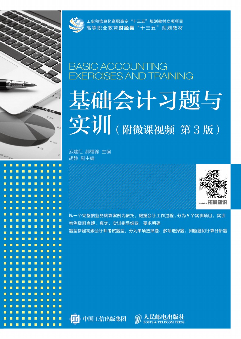 ���A(ch��)��Ӌ(j��)��(x��)�}�c��(sh��)Ӗ(x��n)����΢�nҕ�l ��3�棩