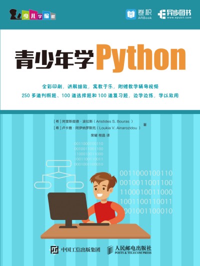 ������W(xu��)Python