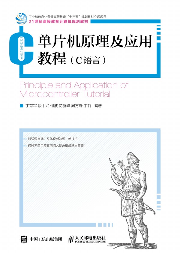 ��Ƭ�Cԭ�������ý̳̣�C�Z�ԣ�