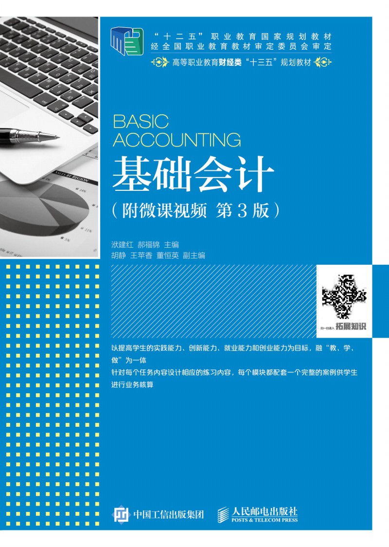 ���A(ch��)��Ӌ(j��)����΢�nҕ�l ��3�棩