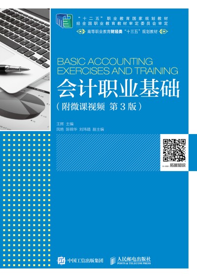 ��Ӌ�I(y��)���A(ch��)����΢�nҕ�l ��3�棩