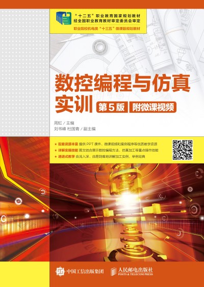 ��(sh��)�ؾ����c���挍(sh��)Ӗ(x��n)����5�棩(��΢�nҕ�l��