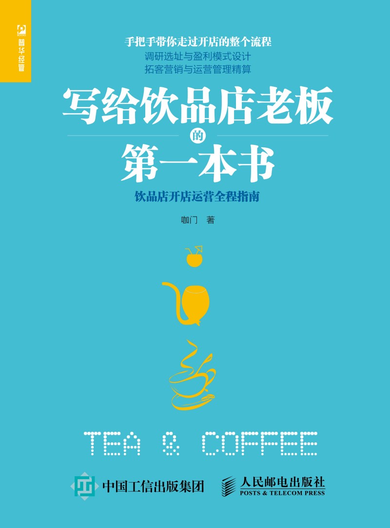 ���o�Ʒ���ϰ�ĵ�һ���� �Ʒ���_���\(y��n)�I(y��ng)ȫ��ָ��