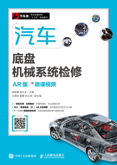 ��܇(ch��)�ױP(p��n)�C(j��)еϵ�y(t��ng)�z�ޣ�AR�棩����΢�nҕ�l��