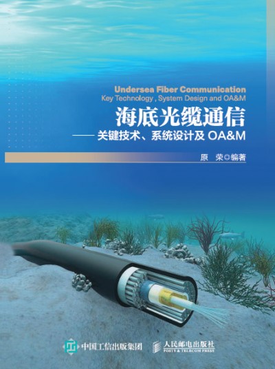 ���׹��|ͨ�š����P(gu��n)�I���g(sh��)��ϵ�y(t��ng)�O(sh��)Ӌ(j��)��OA&M