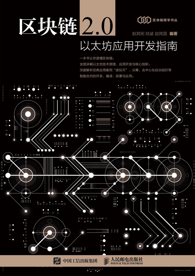 �^(q��)�K�2.0 ��̫����(y��ng)���_(k��i)�l(f��)ָ��