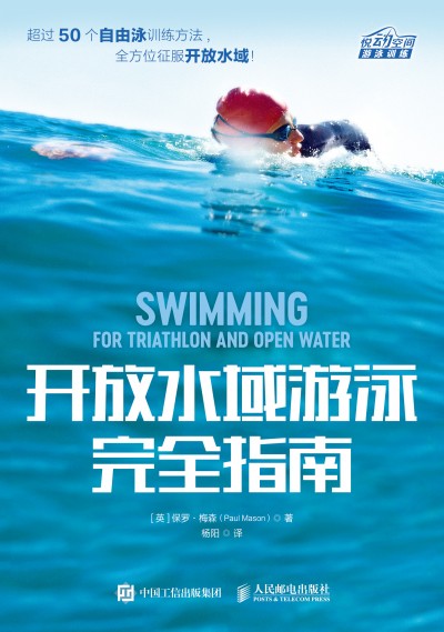 �_��ˮ����Ӿ��ȫָ��