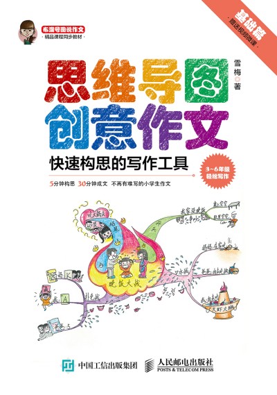 ˼�S��(d��o)�D��(chu��ng)������  ���٘�(g��u)˼�Č������ߣ�ȫ2��(c��)��