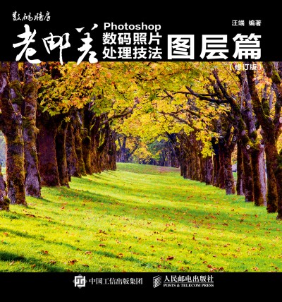 ���]��  Photoshop��(sh��)�a��Ƭ̎������ �D��ƪ����ӆ�棩