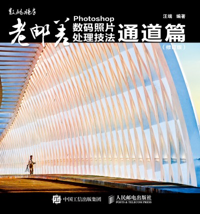 ���]�� Photoshop��(sh��)�a��Ƭ̎������ ͨ��ƪ����ӆ�棩